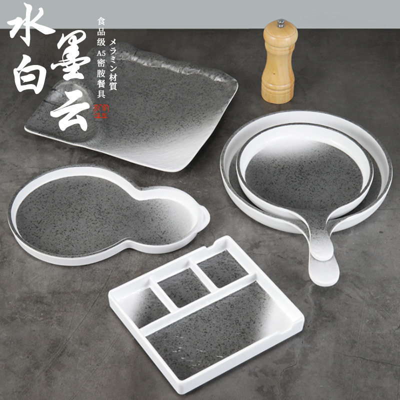 10个装餐具套装火锅盘子菜盘烤肉调料碟醋碟酒吧小吃碟烧烤鱿鱼盘
