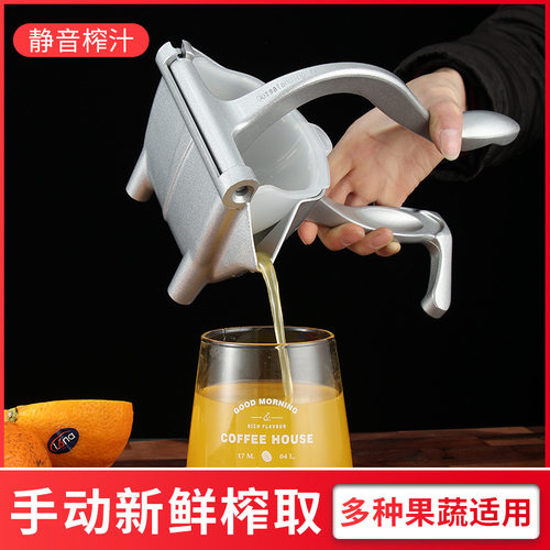 厂家直供手动榨汁器水果压榨器果汁挤压神器柠檬橙汁压汁机家用