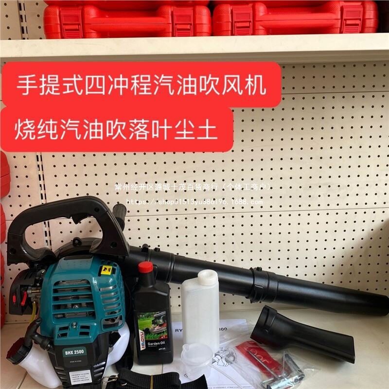 手提式四冲程汽油吹风机手提鼓风机马路吹落叶除尘工地吹焊渣锯末