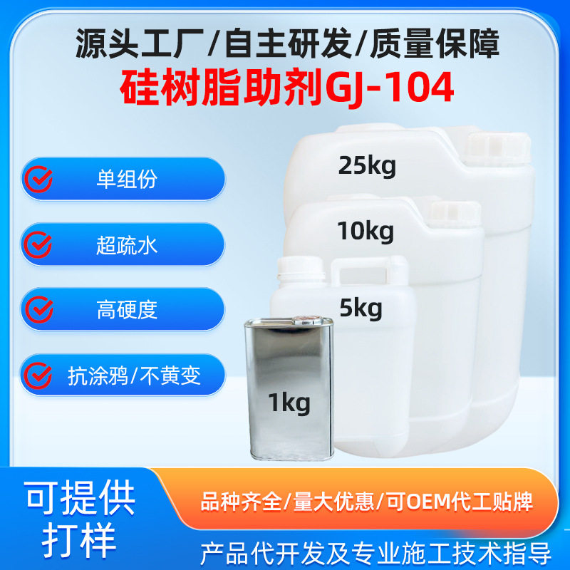 有机硅三合一研磨剂快蜡车漆镀晶漆面光亮车用纳米镀膜
