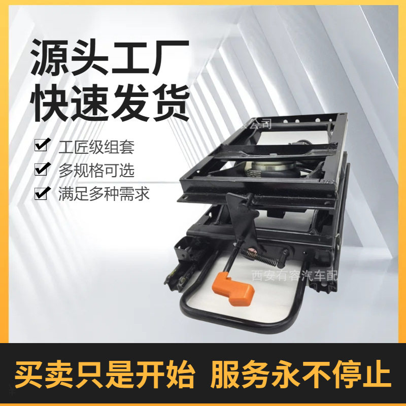 气囊减震座椅底座总成空气座椅底座配件驾驶员座椅底座更换