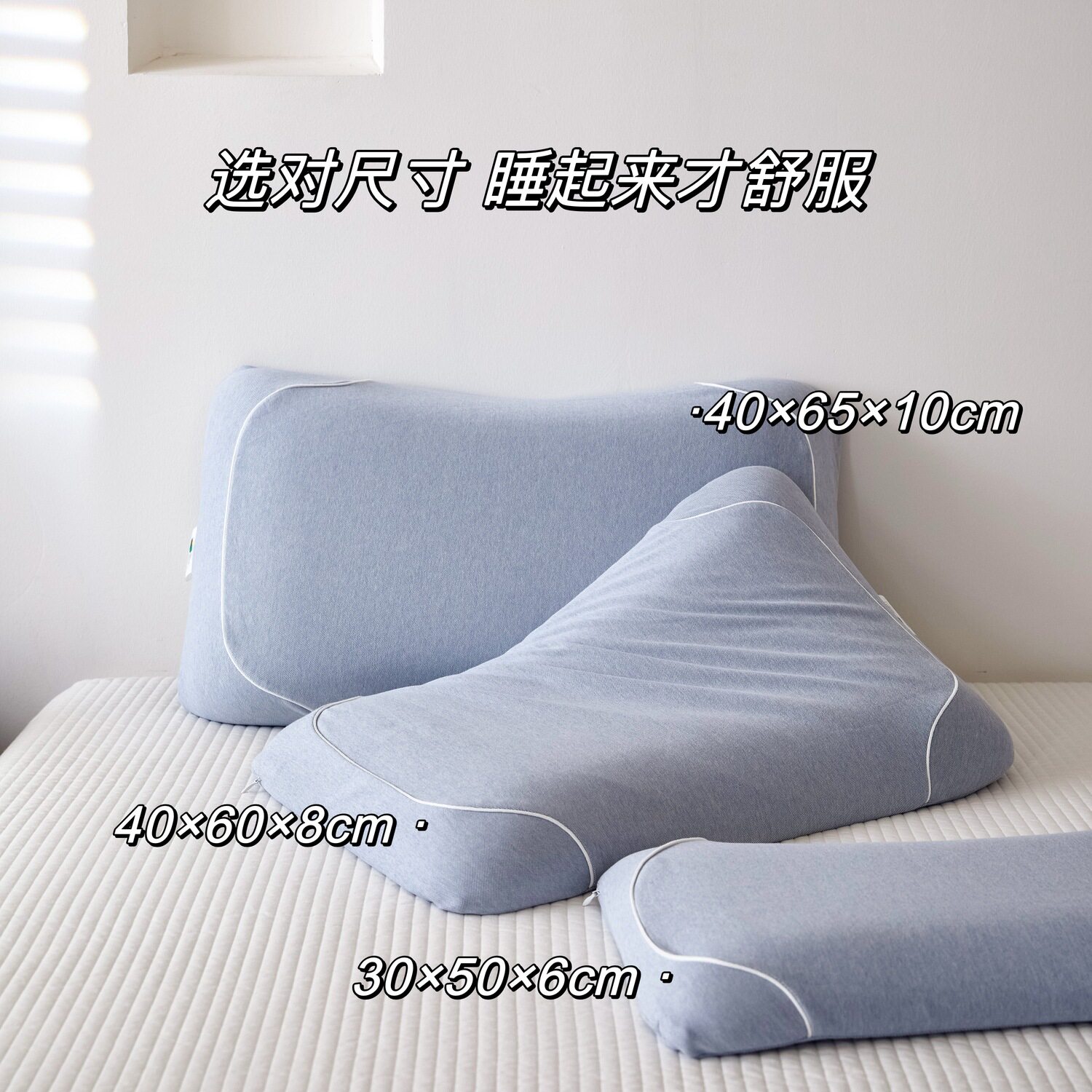 S90生物基枕芯零压力枕头亲子枕头枕芯可拆全棉针织枕套透气亲肤