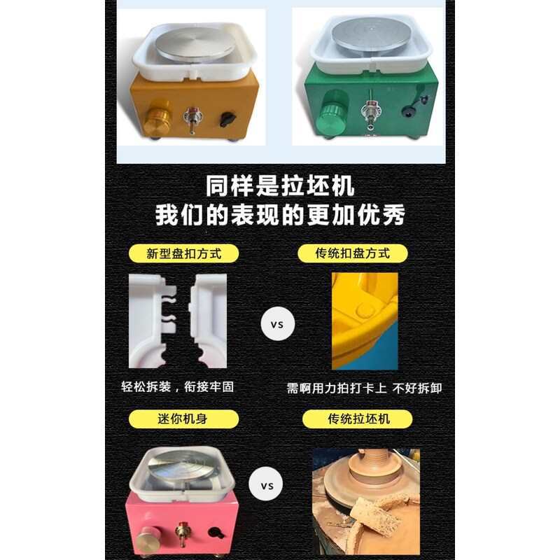 迷你小型儿童陶艺拉胚机做陶瓷的转盘电动幼儿园玩泥巴工具全套装