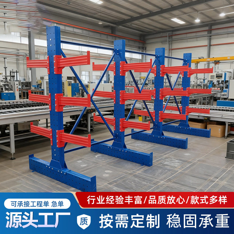 悬臂货架方管铝材不锈钢管材工字钢仓库工业仓储承重多层钢制角钢