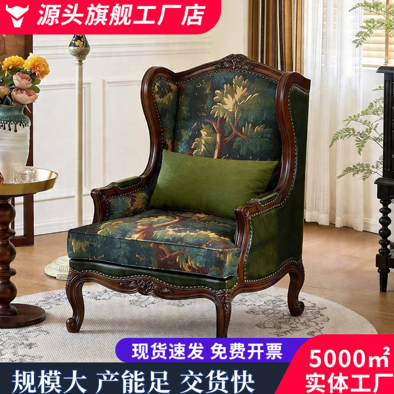 美式复古风布艺沙发椅家用实木老虎椅客厅单人沙发卧室休闲靠背椅