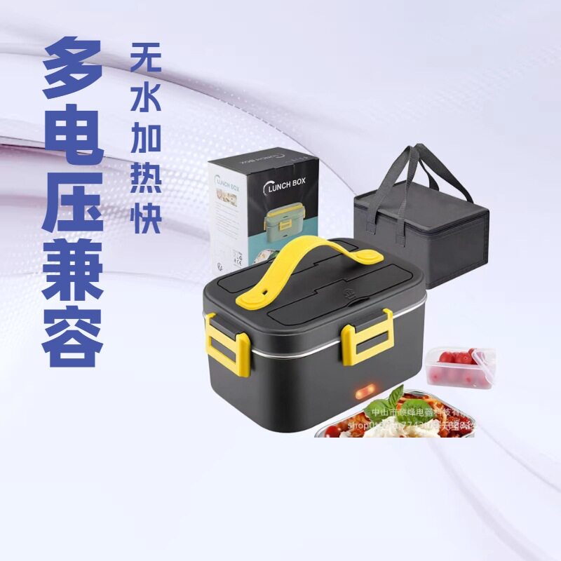 电热饭盒旅行便携304食品级不锈钢内胆可拆洗电加热自热免注水