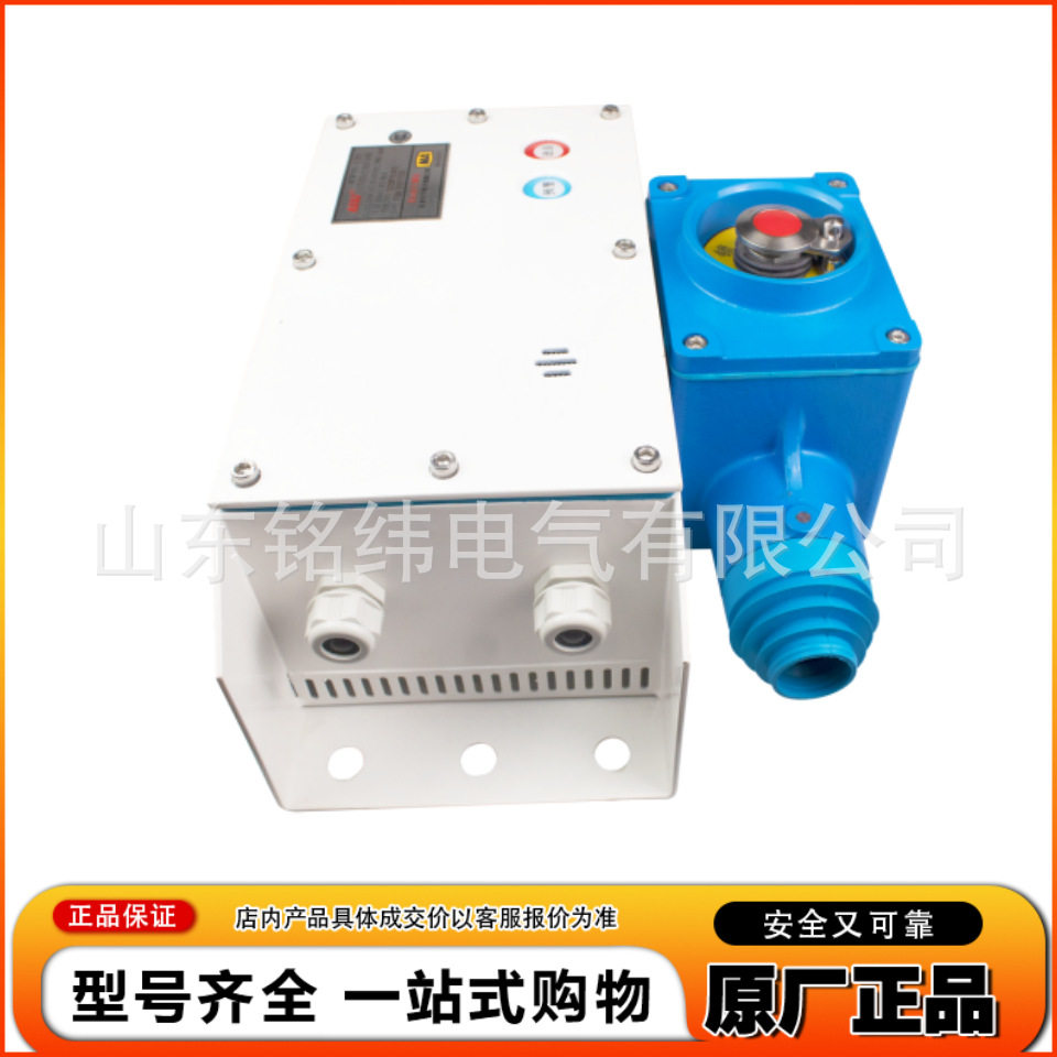 KTK101-2(IY)矿用天津话华宁本质安全型组合扩音电话矿山专用设备