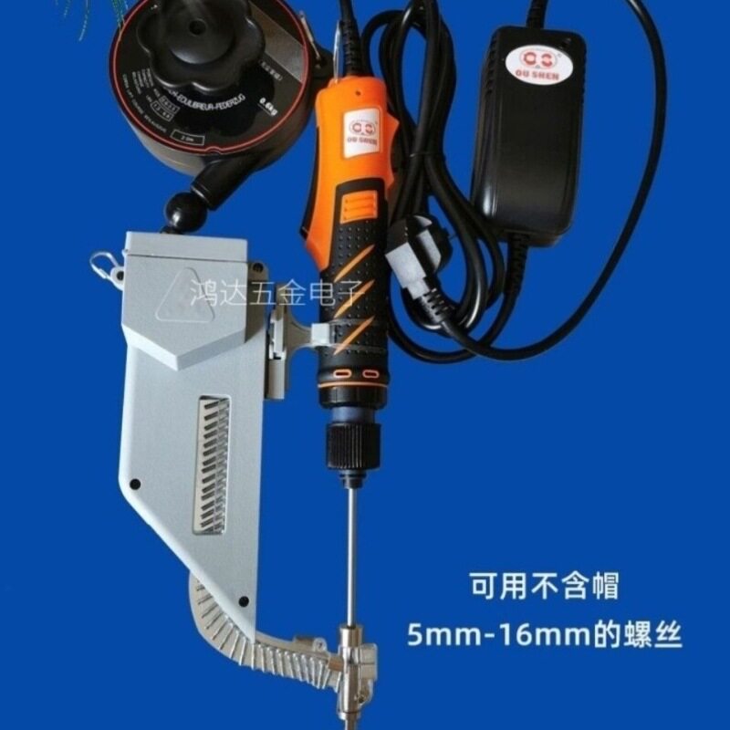 手持式自动螺丝输送器轻便螺丝供给机自动螺丝机排列器螺丝输送机