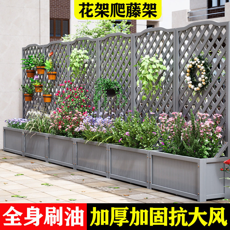 花架爬藤架蓝灰防腐木花箱户外庭院种植箱栅栏围栏隔断植物花盆