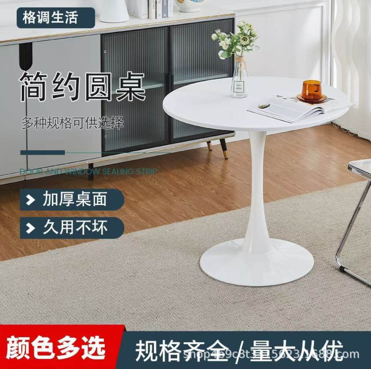 岩板北欧圆形办公洽谈桌椅组合