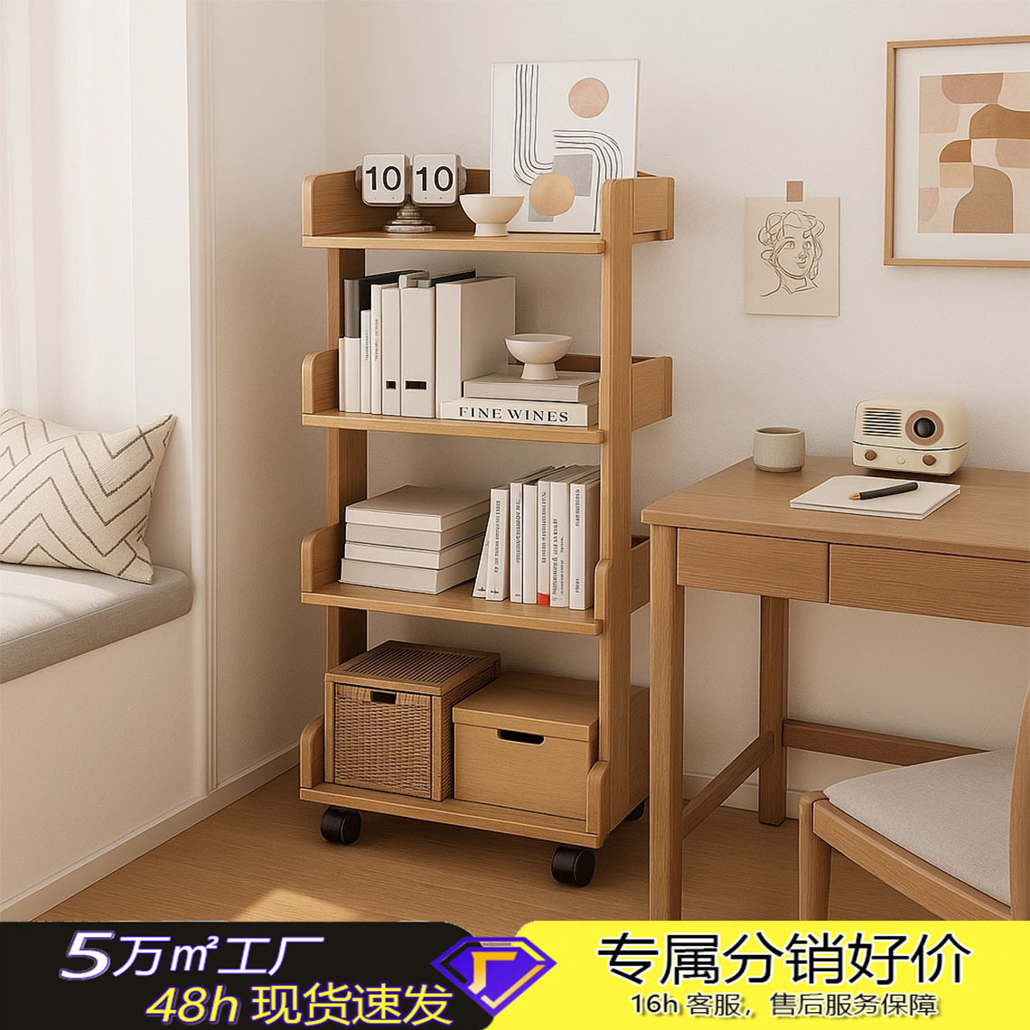 移动书架落地置物架客厅简易书架家用多层收纳架靠墙小推车储物架