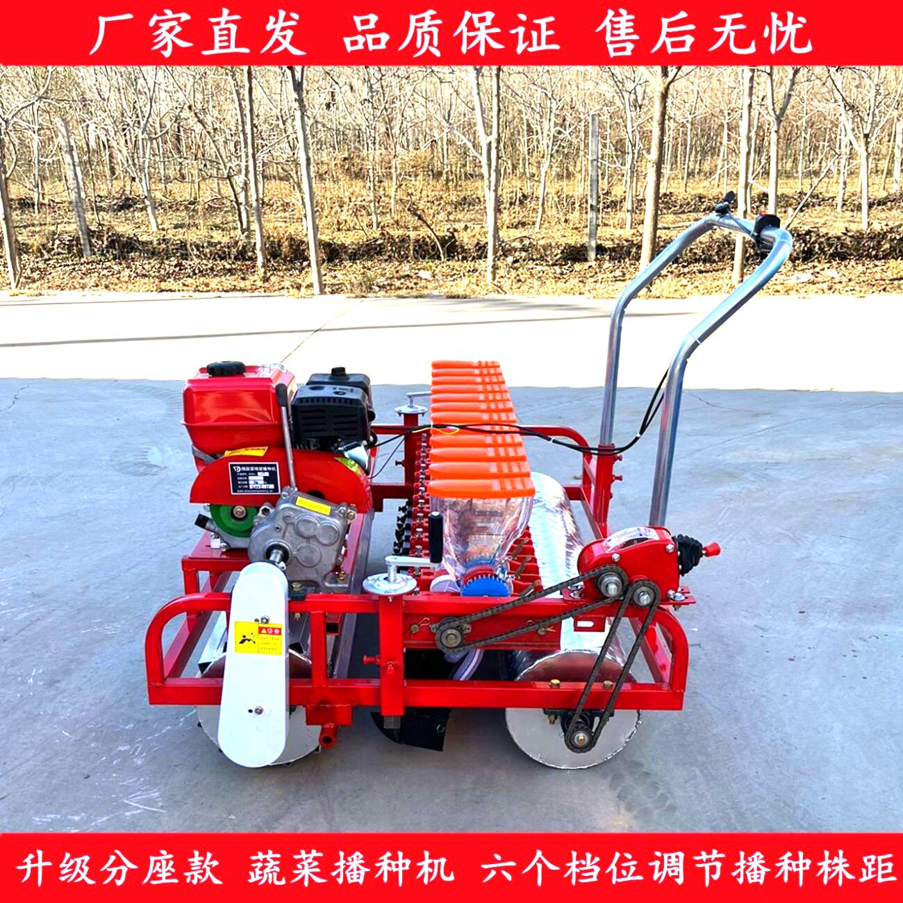 小型大葱播种机多功能蔬菜精密播种机芹菜油菜菠菜汽油点播机