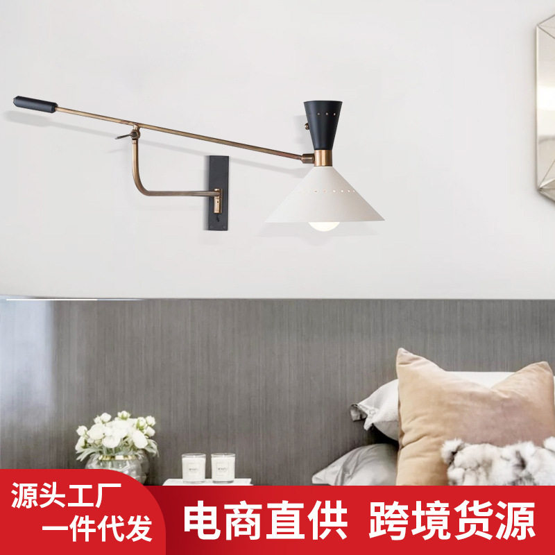 中山工厂直销北欧现代简约艺术摇臂壁灯创意长臂复古客厅酒店民宿