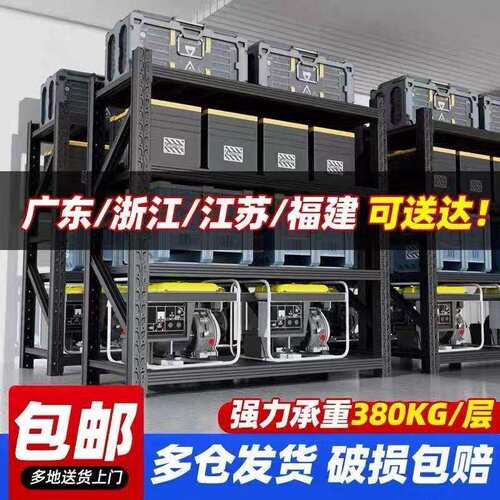 仓储货架置物架多层重型家用库房储物架货物架仓库货架角钢铁架子