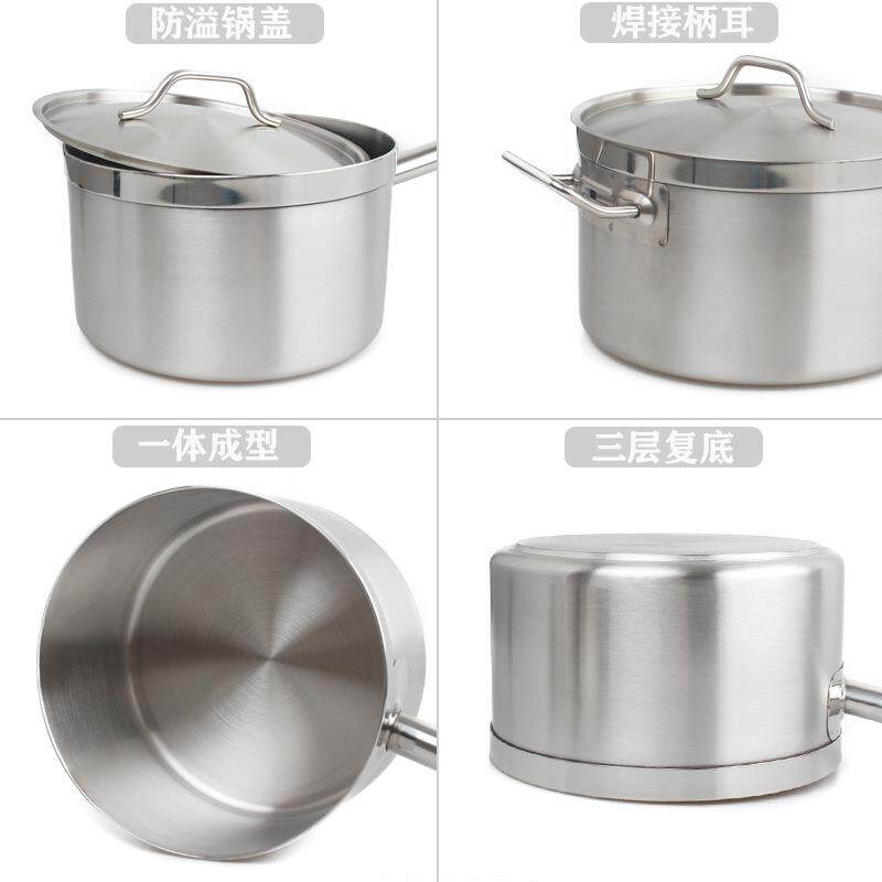 商用复合底奶锅酱汁锅不锈钢加厚高身烘焙料理锅汤锅电磁炉通用