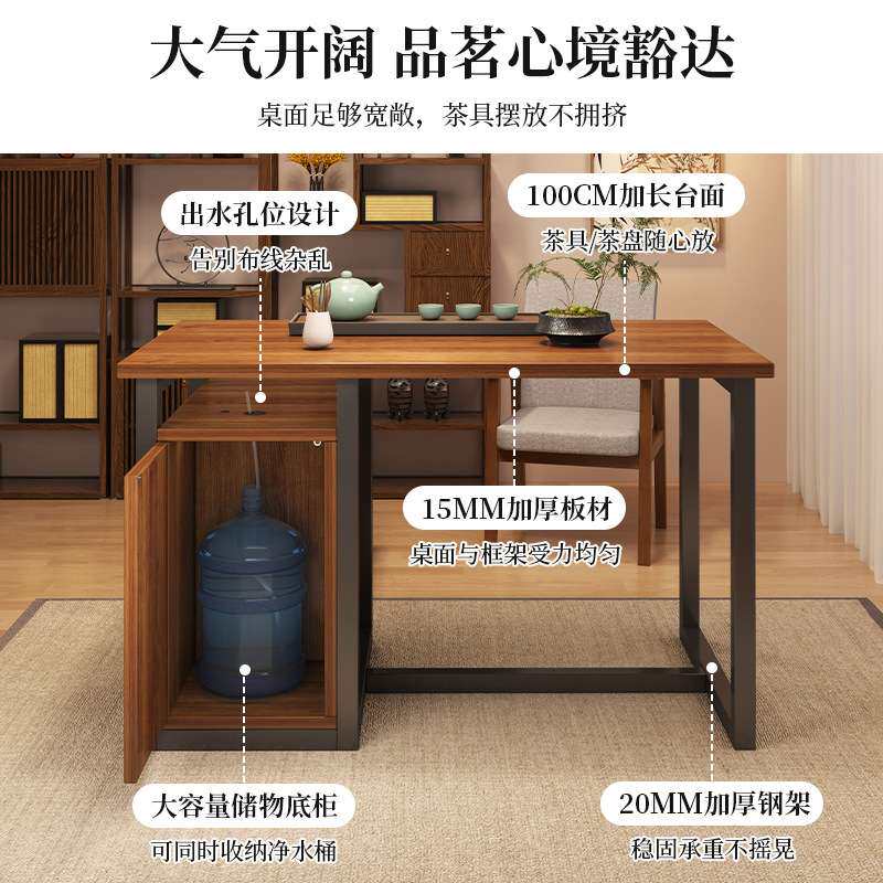 新中式茶几家用小型储物茶桌网红精致泡茶台简约阳台桌椅组合套装