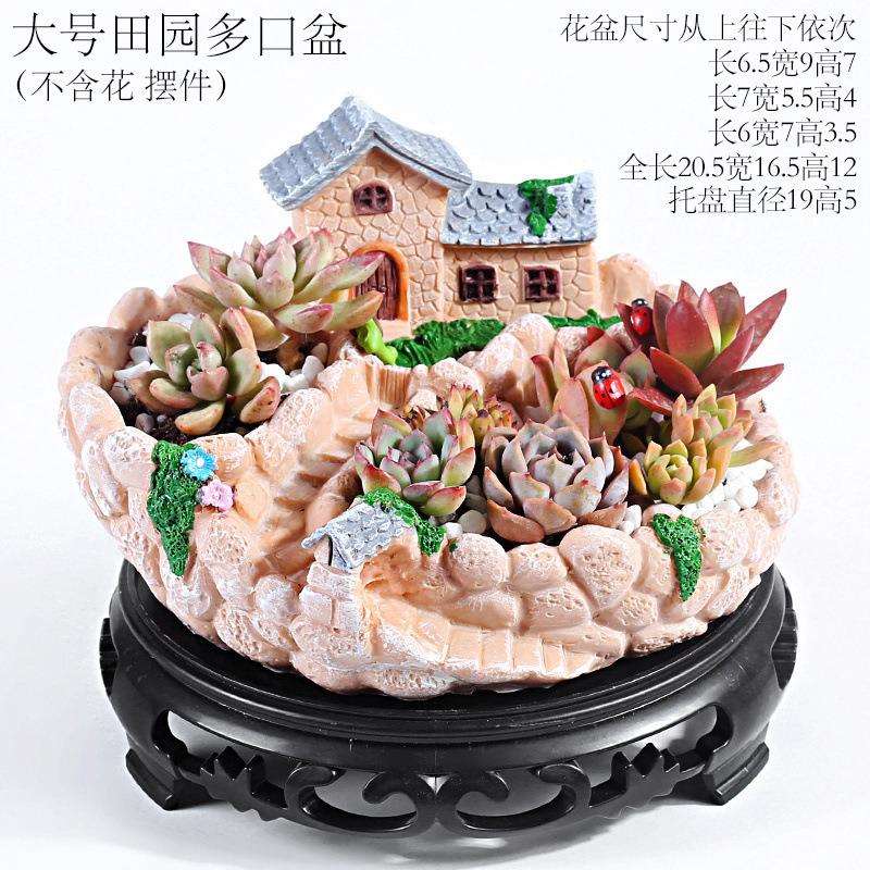花盆微景观田园房子造型多肉拼盘阳台盆大号口径家用厂家跨境