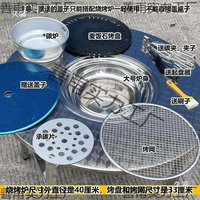 户外庭院烧烤台304不锈钢贵阳烤小豆腐桌折叠烤肉桌子便携式露营