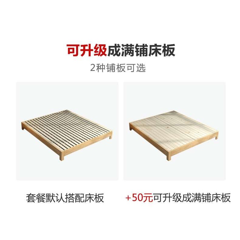 榻榻米实木无床头床 日式床1.8米硬板矮床北欧简约出租房经济床架