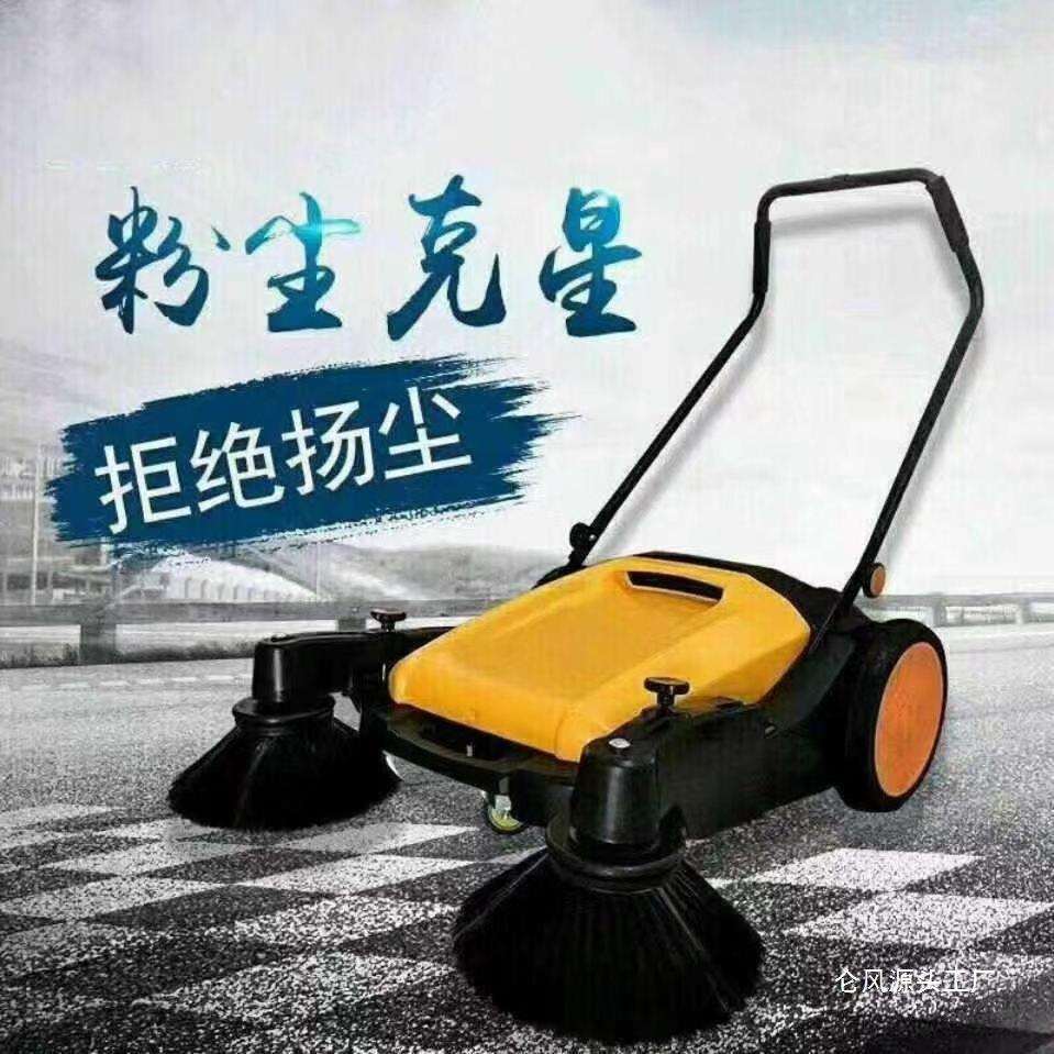 手推式扫地机工厂车间无动力扫地车环卫养鸡场清洁设备不用油电