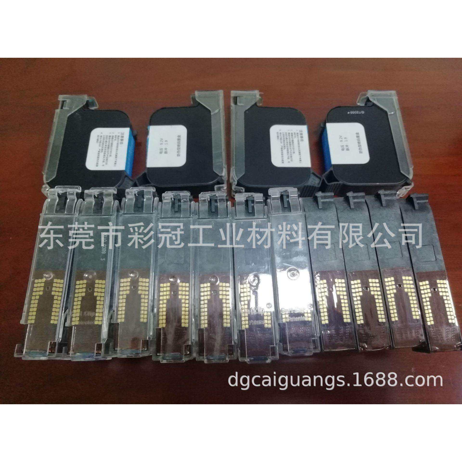 喷码画线设备连供墨水 自然光隐形紫外线下显红色 打印机墨盒墨水