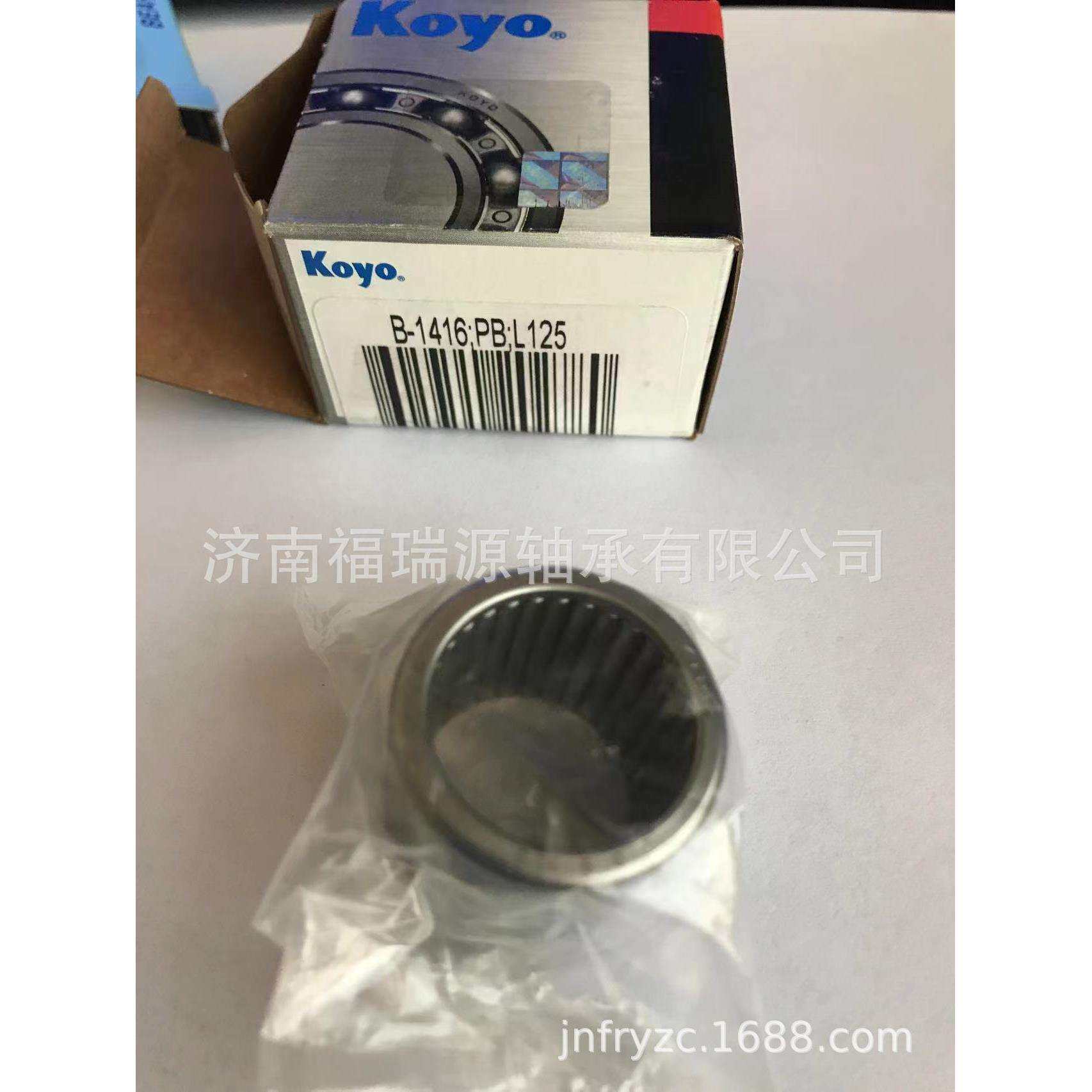 供应英制非标滚针轴承,满装尖头滚针轴承,B-97轴承 B-1416轴承