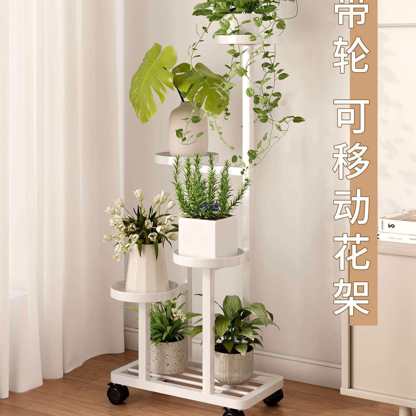 花架子客厅落地式植物多肉花盆托架铁艺多层可移动花架置物架阳台