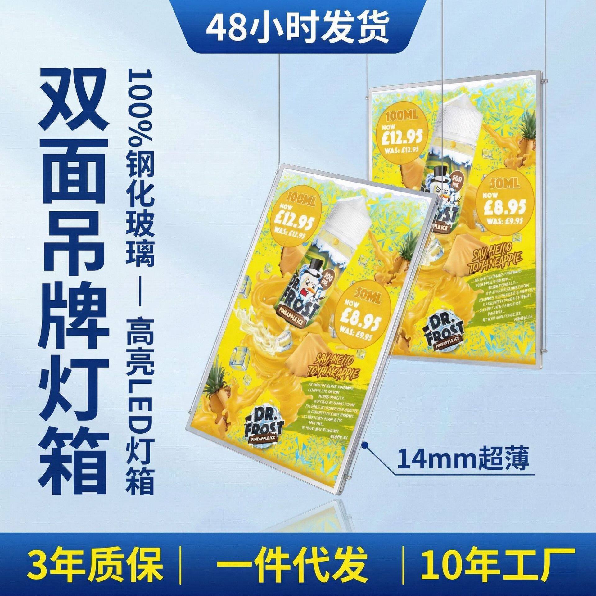 吊牌双面抽画超薄灯箱橱窗广告牌led发光展示牌钢丝吊顶安装展厅