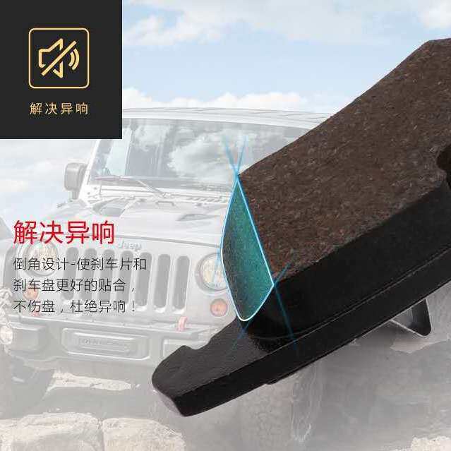 现货D2260/GDB1080陶瓷半金属刹车片适用福特全顺15座前江淮星锐