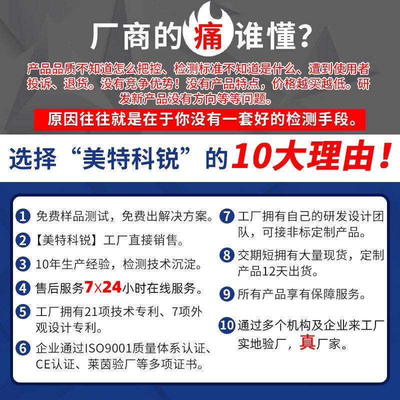 20吨拉力试验机美特科锐供应10吨金属拉力试验机5吨拉力机
