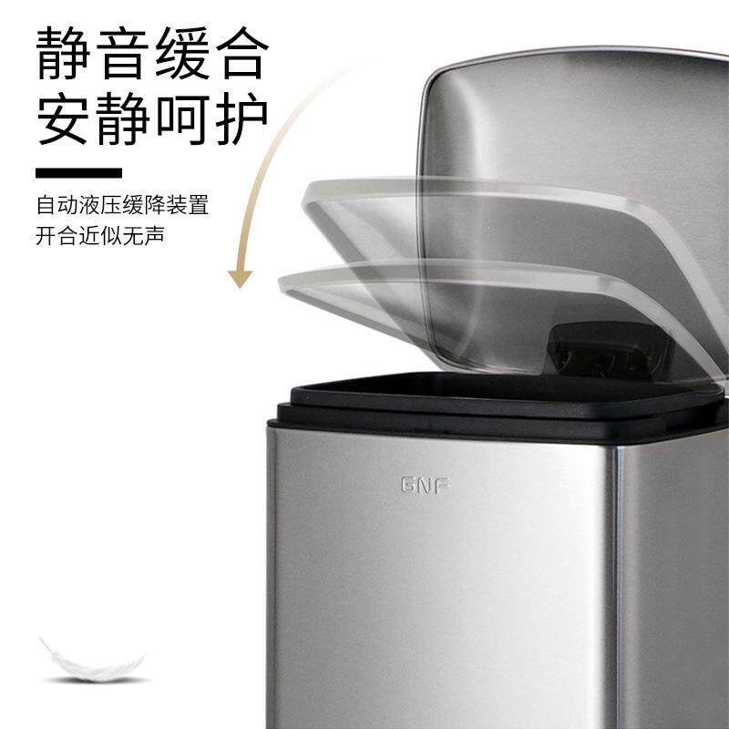 不锈钢脚踏垃圾桶方形家用12升客厅卧室卫生间厨房带盖静音垃圾桶
