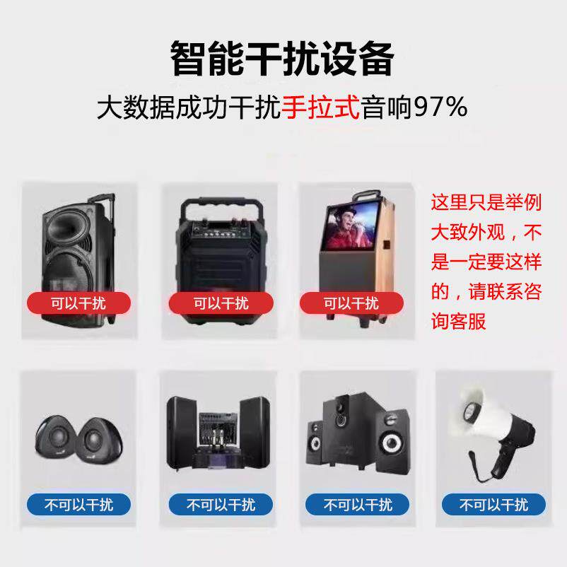 广场舞扰民投诉音响信号干扰设备 社区公园广场舞音频干扰神器