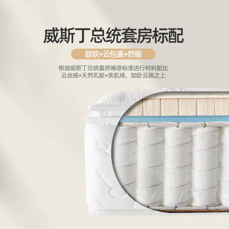 7K床垫超软乳胶酒店2米2软垫家用护脊30cm厚弹簧席梦思名