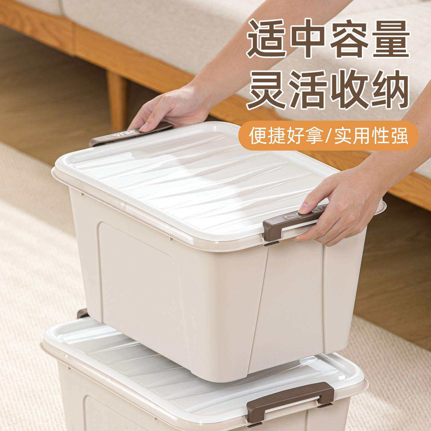 茶花塑料收纳箱中号有盖整理箱汽车收纳盒车载收纳盒25L