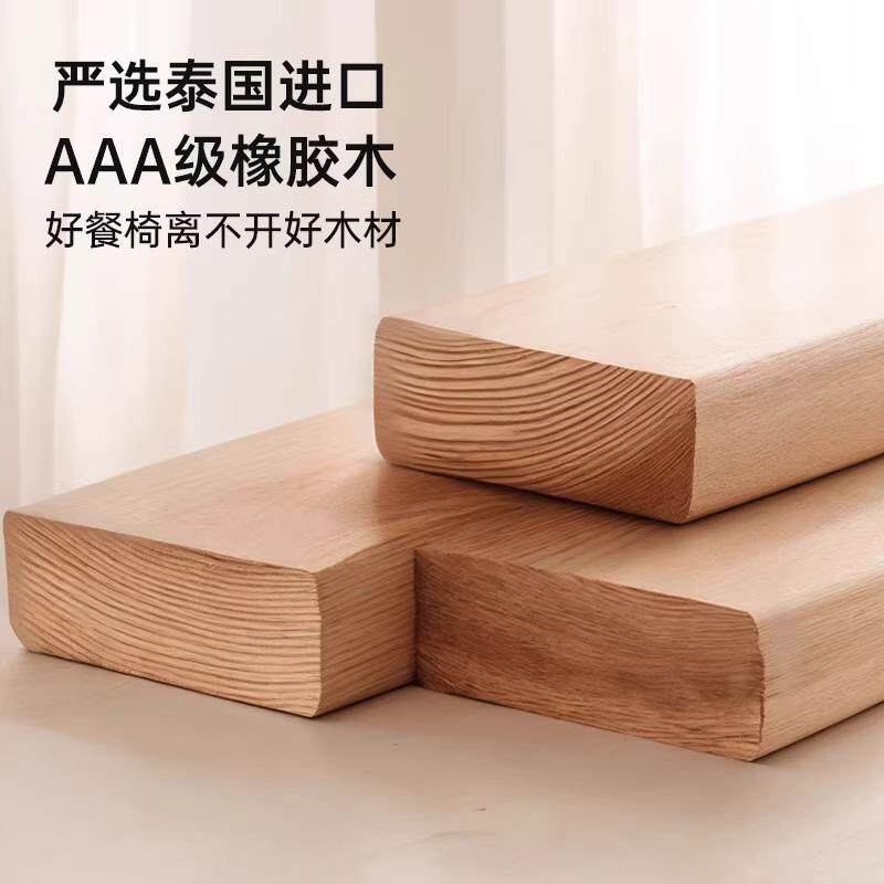 实木餐椅久坐舒服藤编靠背椅家用书房阳台田园书桌椅网红实木凳子
