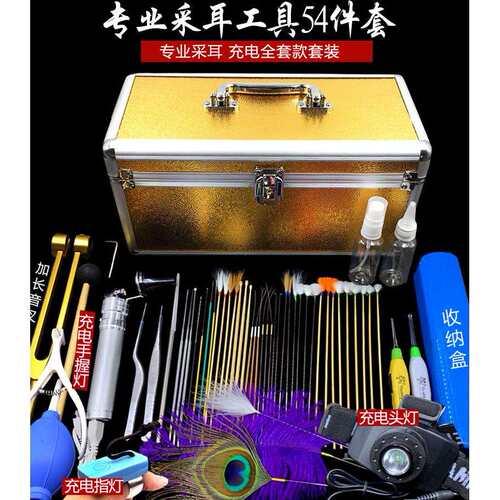 采耳工具套装挖耳清洁耳朵发光耳勺掏耳充电握灯打耳毛