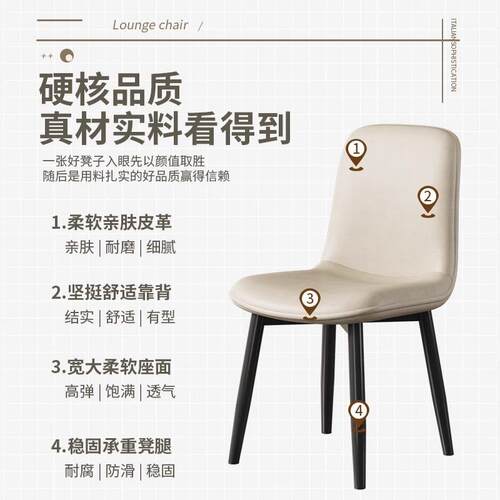轻奢餐椅靠背出租房用铁艺餐厅简约洽谈椅子家用酒店北欧餐桌椅