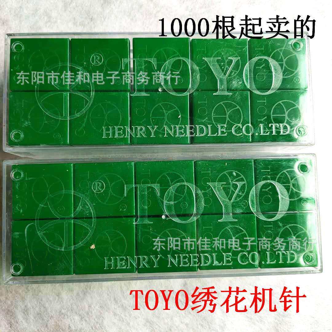 电脑绣花机缝纫机配件TOYO绣花机针DB*K5绣花针不锈钢材质
