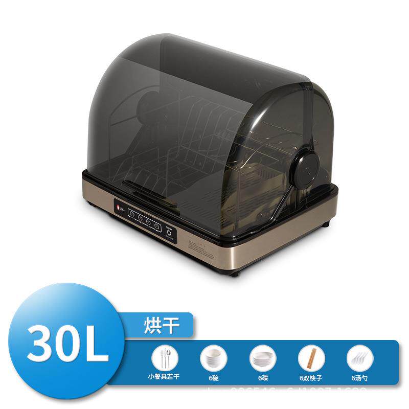 良誉优品台式消毒柜家用餐具碗筷茶杯迷你紫外线消毒碗柜烘干除菌