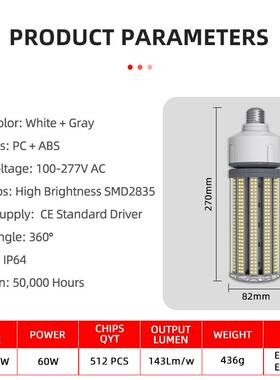 高亮台灯吊灯使用60W足功率E27/E39螺口强散热家用LED玉米灯灯泡