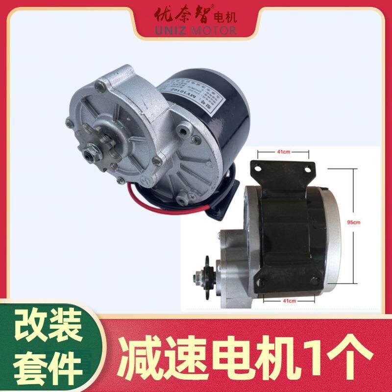 跨境手推车鸡公车独轮车改装电动套件电机控制器牙盘420链条