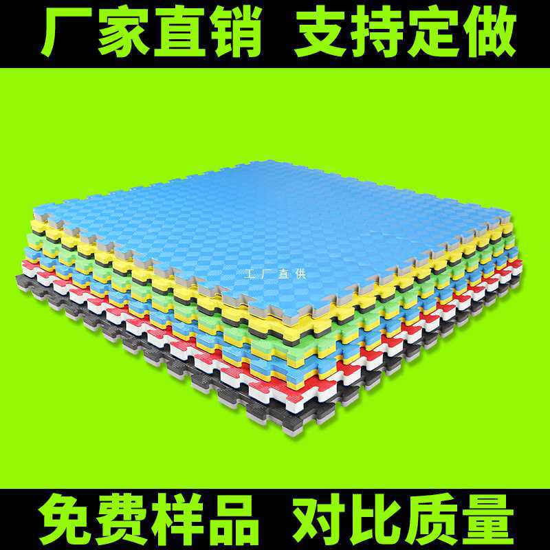 出口欧盟跆拳道地垫专业跆拳道垫子加厚1*1米泡沫武术垫子3.0