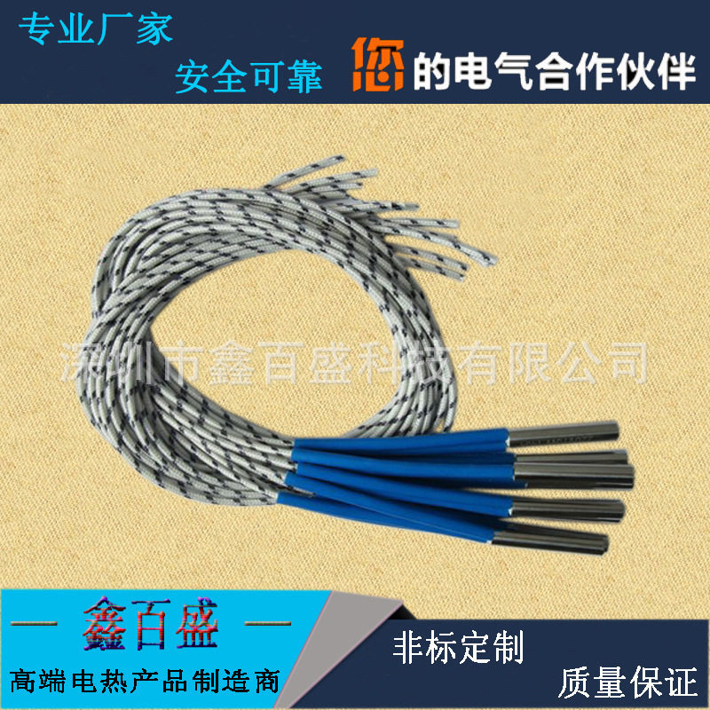 10*50MM220V300W单头加热棒模具高温干烧发热管专业生产