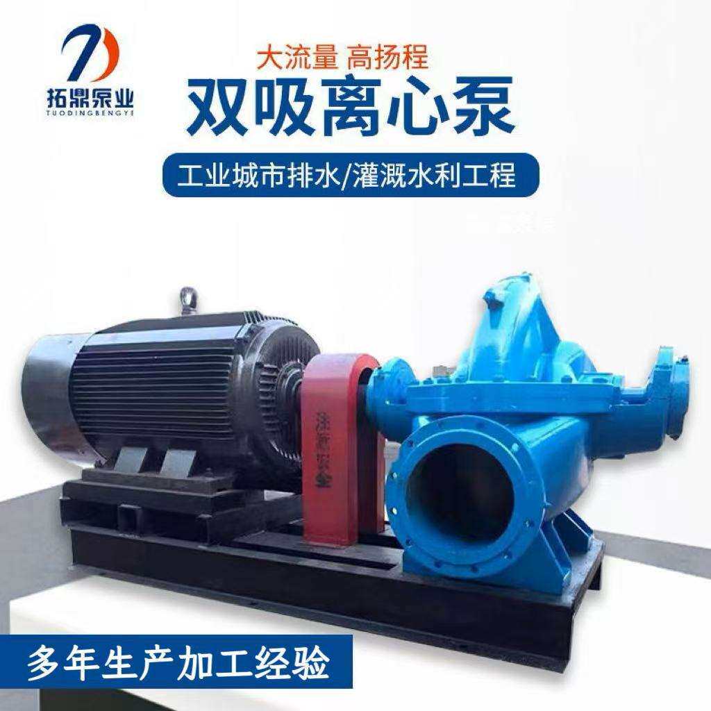 大型农用灌溉双吸中开泵柴油机抽水泵高压水泵防汛泵大功率抽水机