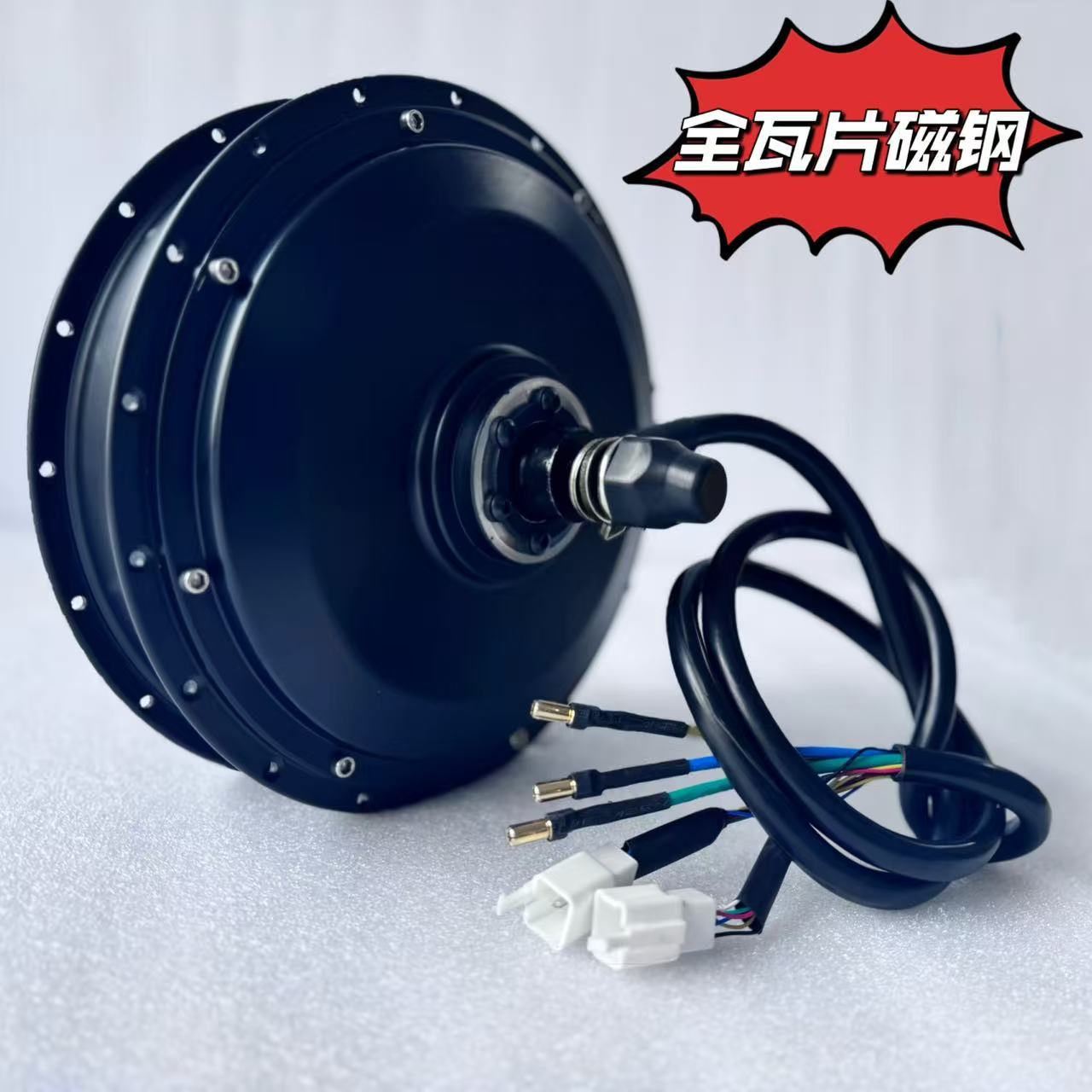 48V-72V5000W无刷无齿全瓦片电机电动自行车山地车改装电机