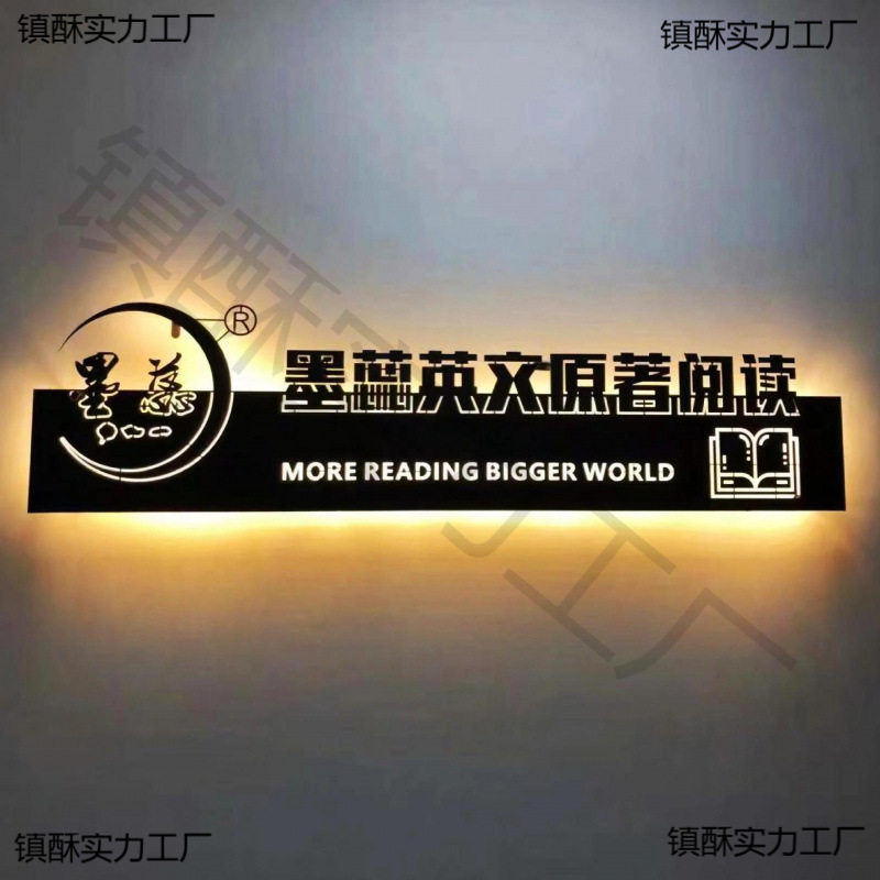户外门头镂空发光灯箱挂墙