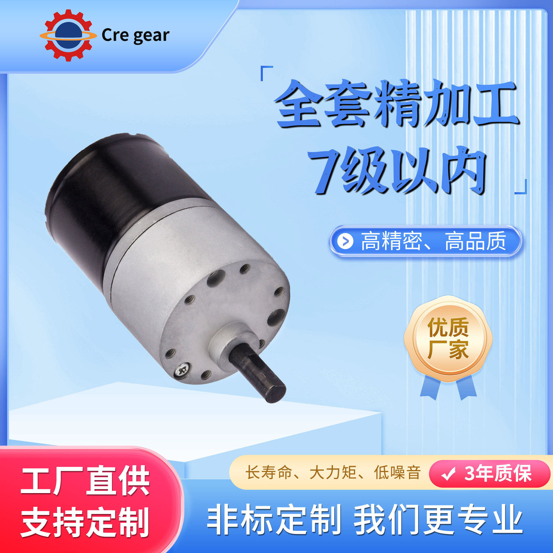 37mm无刷减速电机马达直流行星滚筒机械设备用电动机智能机器人