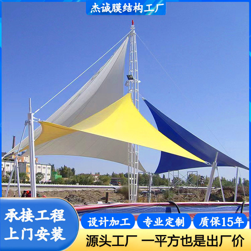 膜结构景观棚 厂家批发户外景观雨蓬遮阳棚 公园广场艺术景观棚