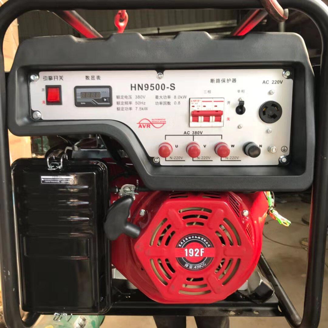 便携式汽油发电机动力可选三相汽油发电机8KW汽油发电机220V/400