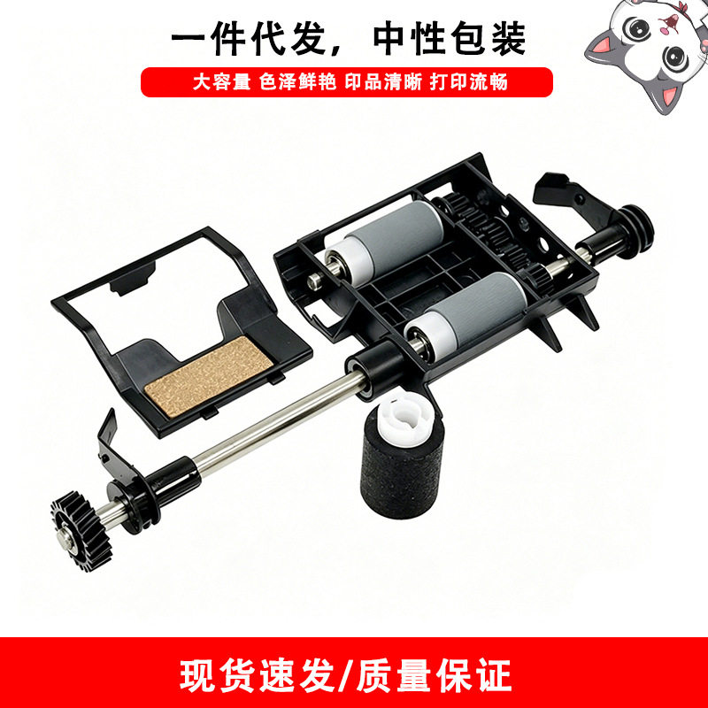 适用施乐XeroxB600B605B610B615ADF原稿输稿器搓纸轮分页器